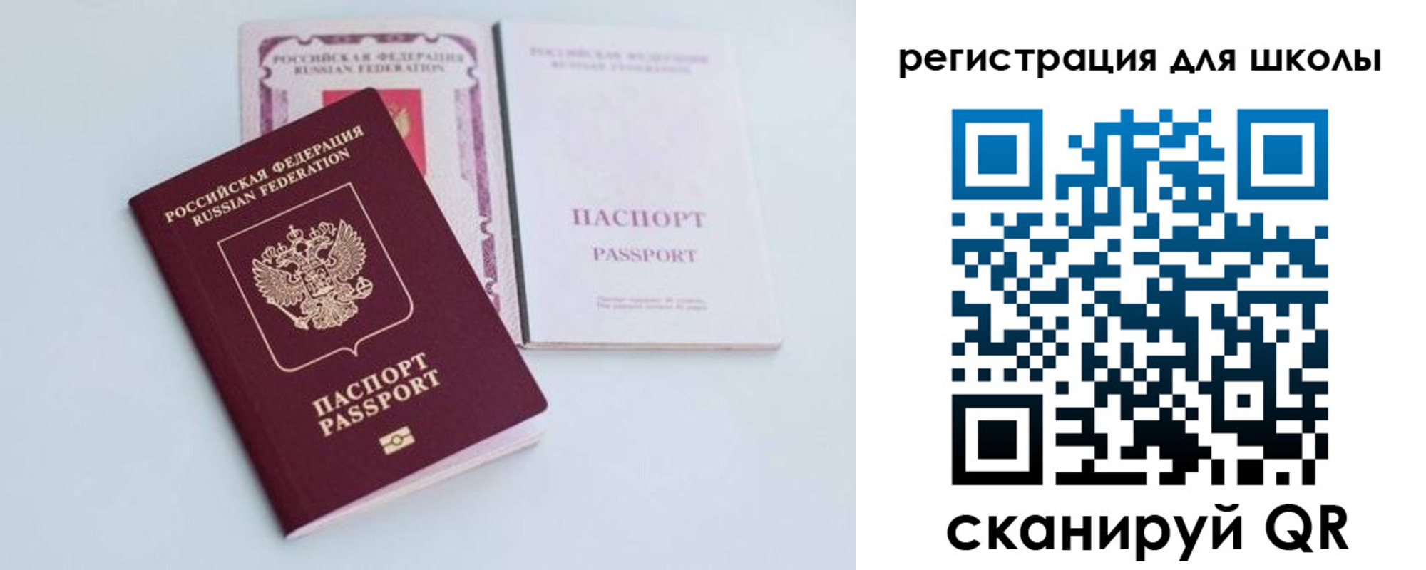 регистрация в Дагестане