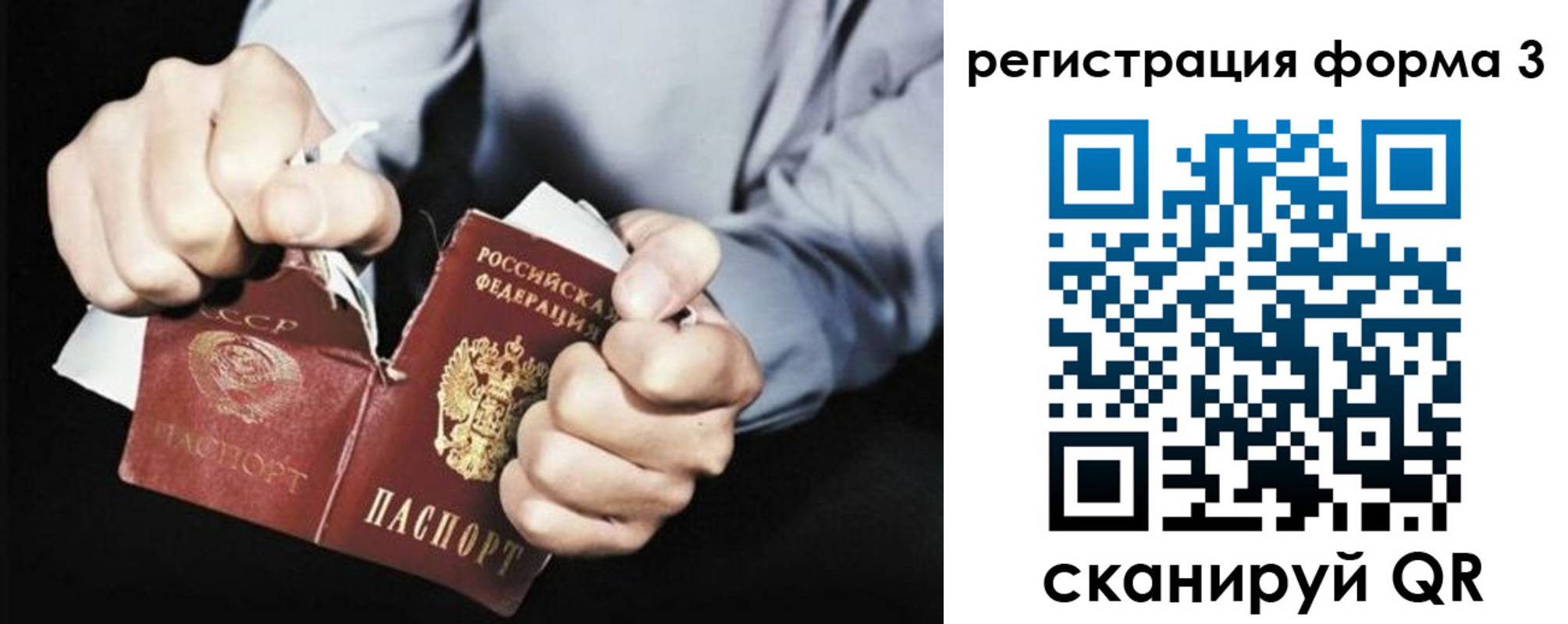 временная регистрация в Дагестане